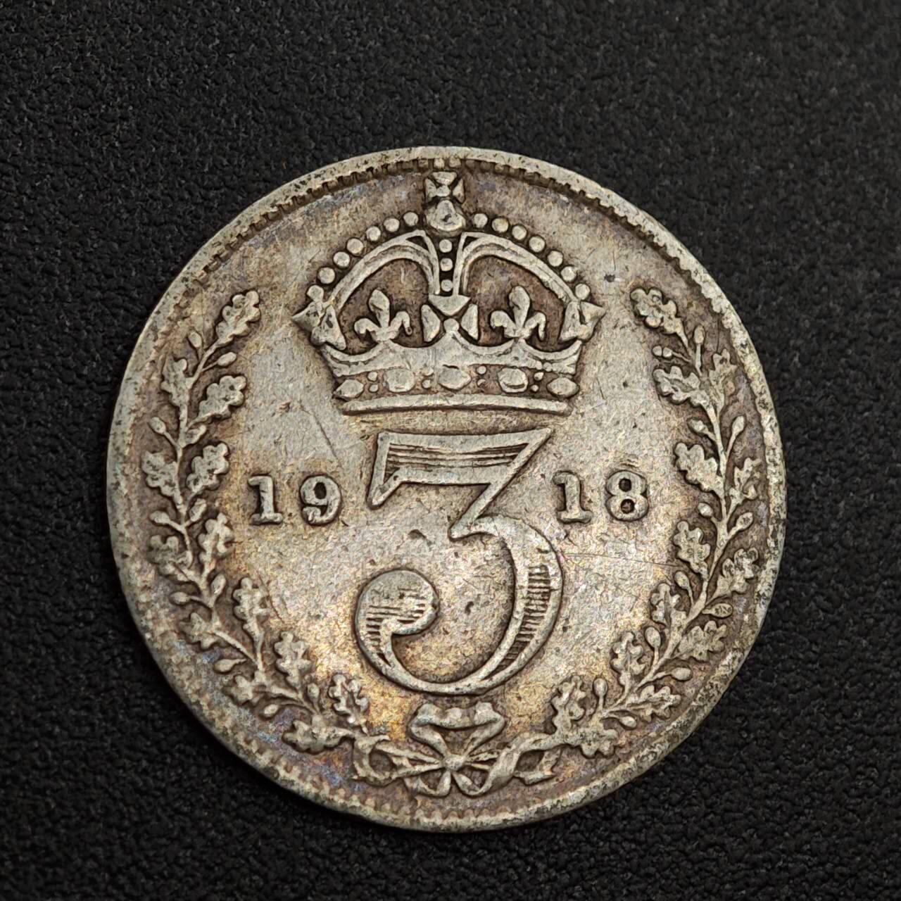【淘币小摊】实时拍第八百零一拍   散币场   满百包邮可预留二周 每周一统一发货   英国1918年乔治五世3便士银币