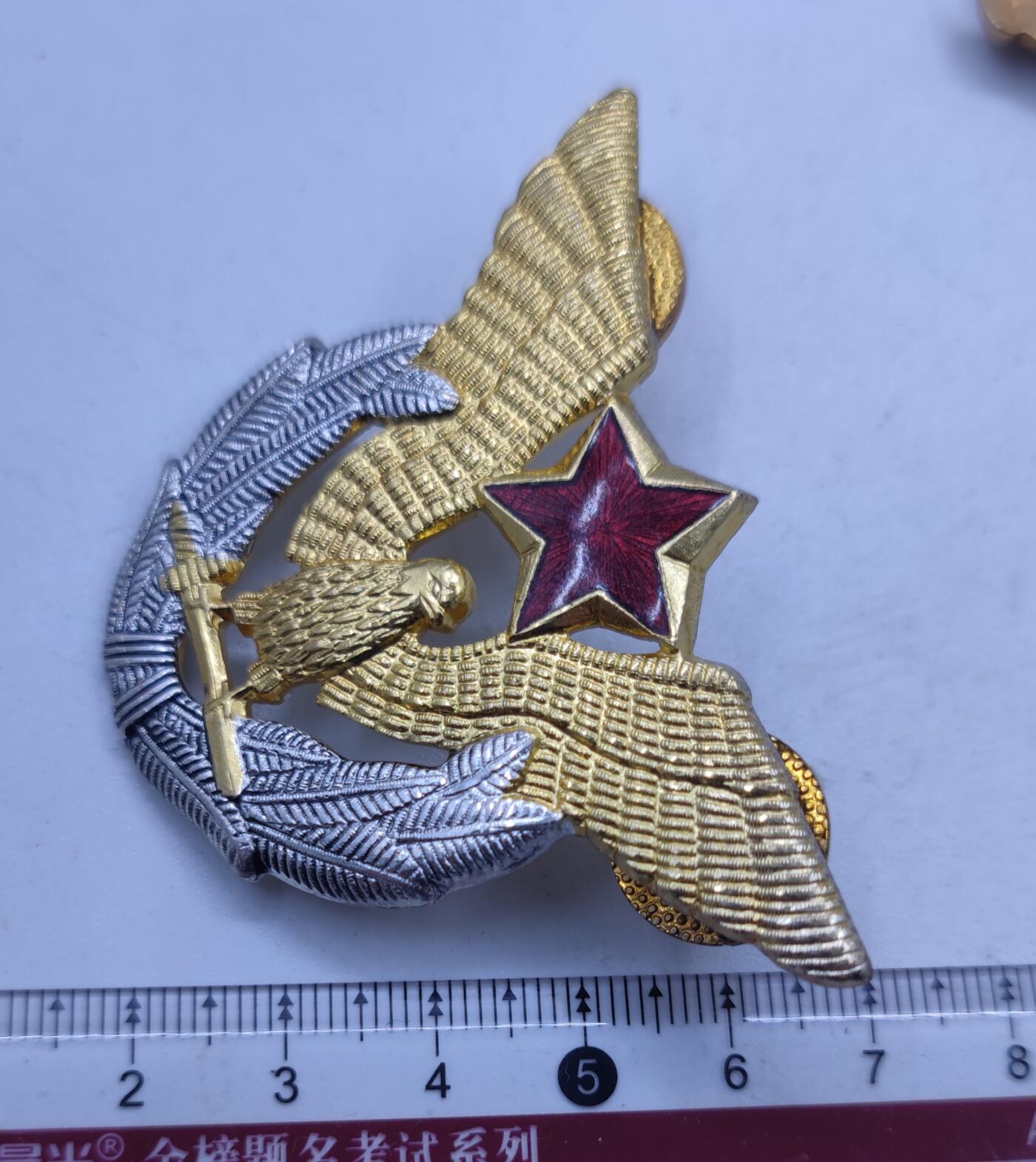 红色经典收藏拍卖专场第32期 南斯拉夫空军帽徽