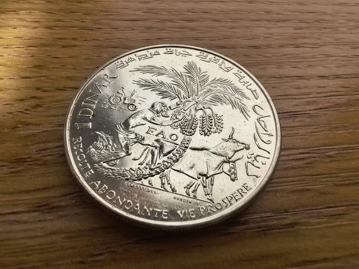 长老汇蛇年精选第七十五场拍卖 1970突尼斯FAO1第纳尔银币，18克680银