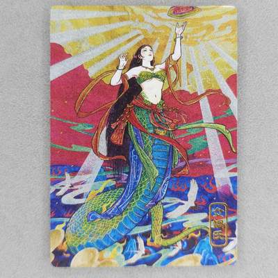 龙虎卡牌六四场 （无佣金，周六结拍，欢迎送拍） - 粗闪 奇点 女娲