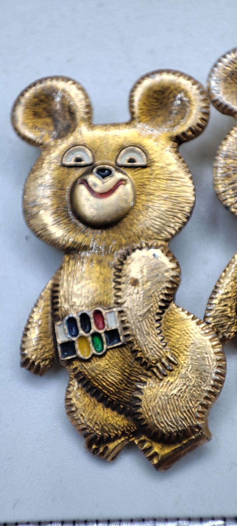 红色经典收藏拍卖专场第32期 莫斯科奥运会吉祥物 小熊米莎一对 合金材质