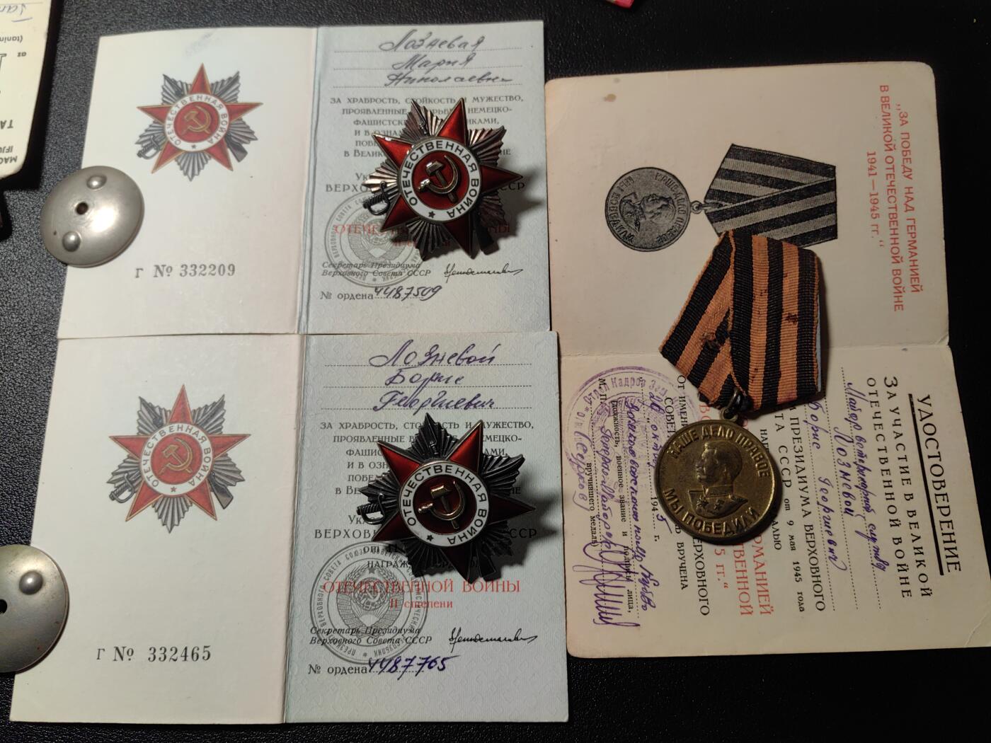 靖甫拍卖第十一场 苏联夫妻的85二卫勋章战德奖章套章