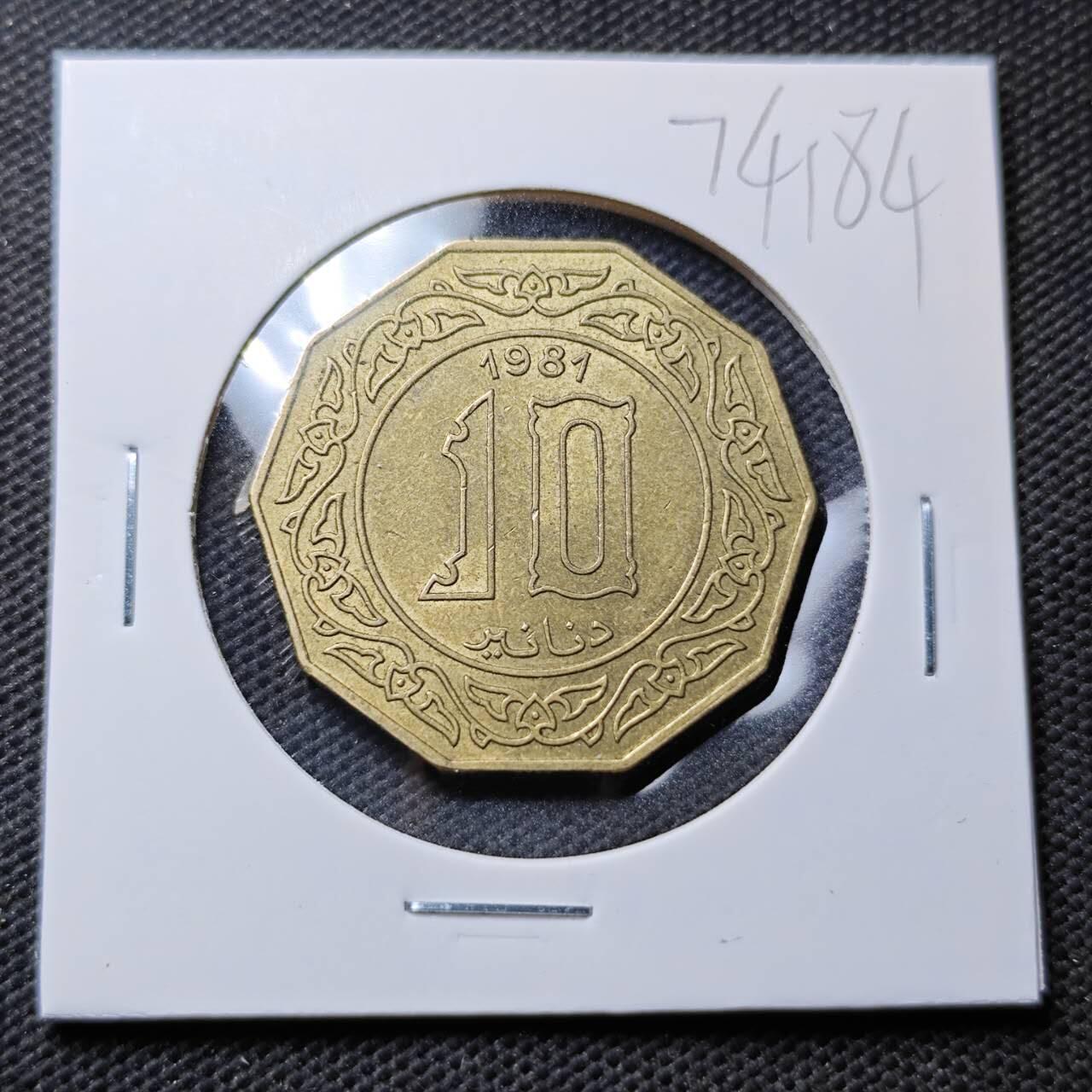 KK钱币收藏小铺  第374场  2月预留时间 周末发货