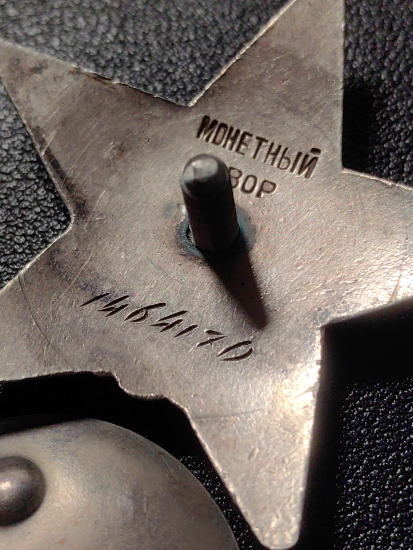 靖甫拍卖第十一场