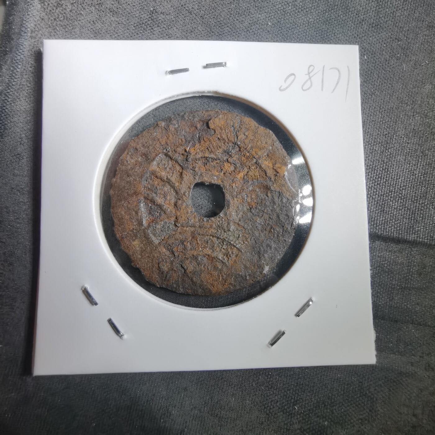 沼泽如烟--第908场 宽永通宝背十一波