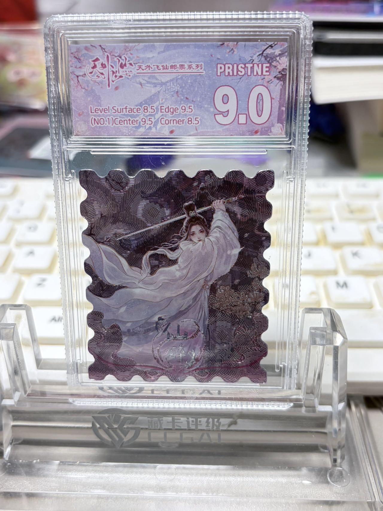 秋萤阁第32期 (11月22日周六晚上21点截拍，欢迎竞拍) 