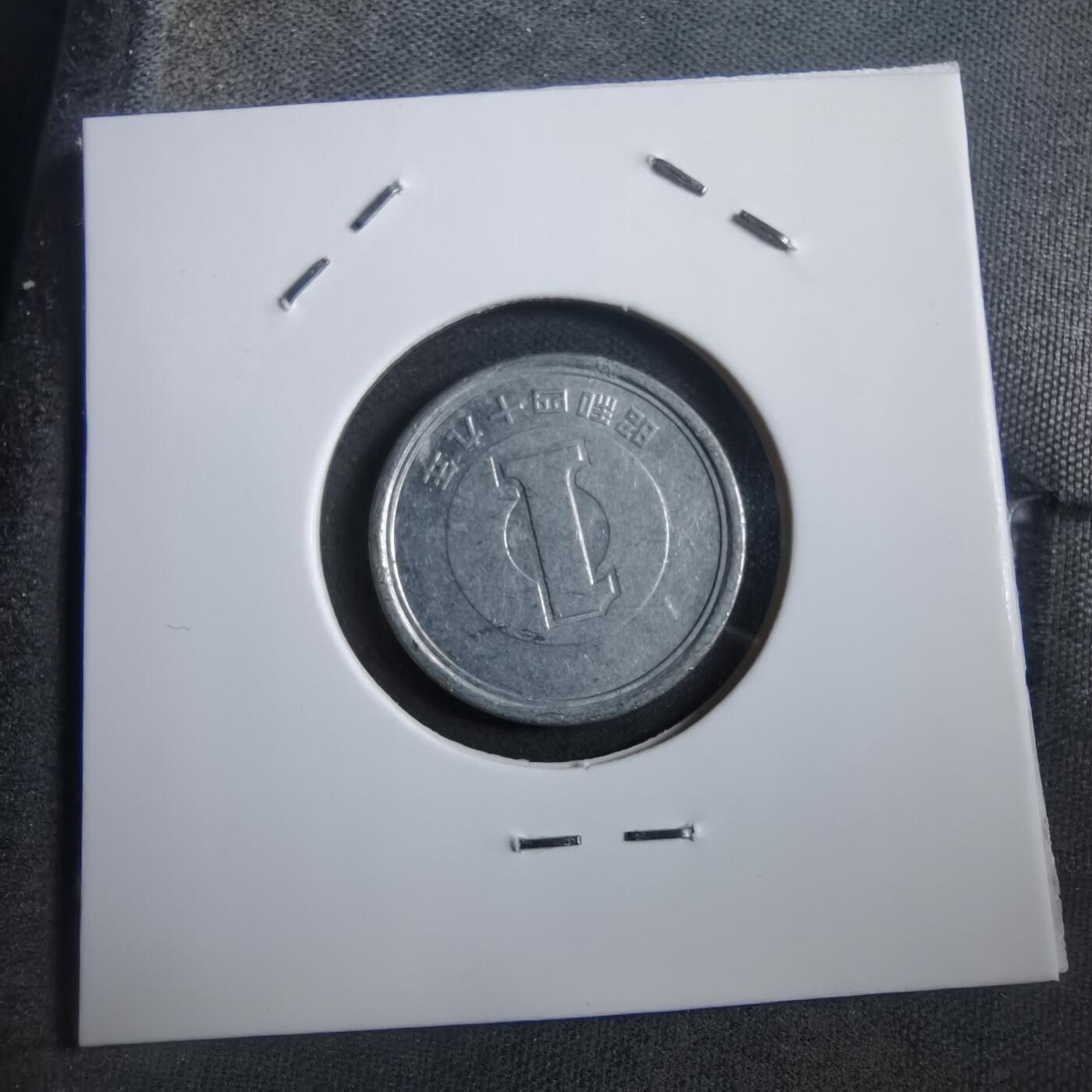 沼泽如烟--第908场 昭和四十九年一元