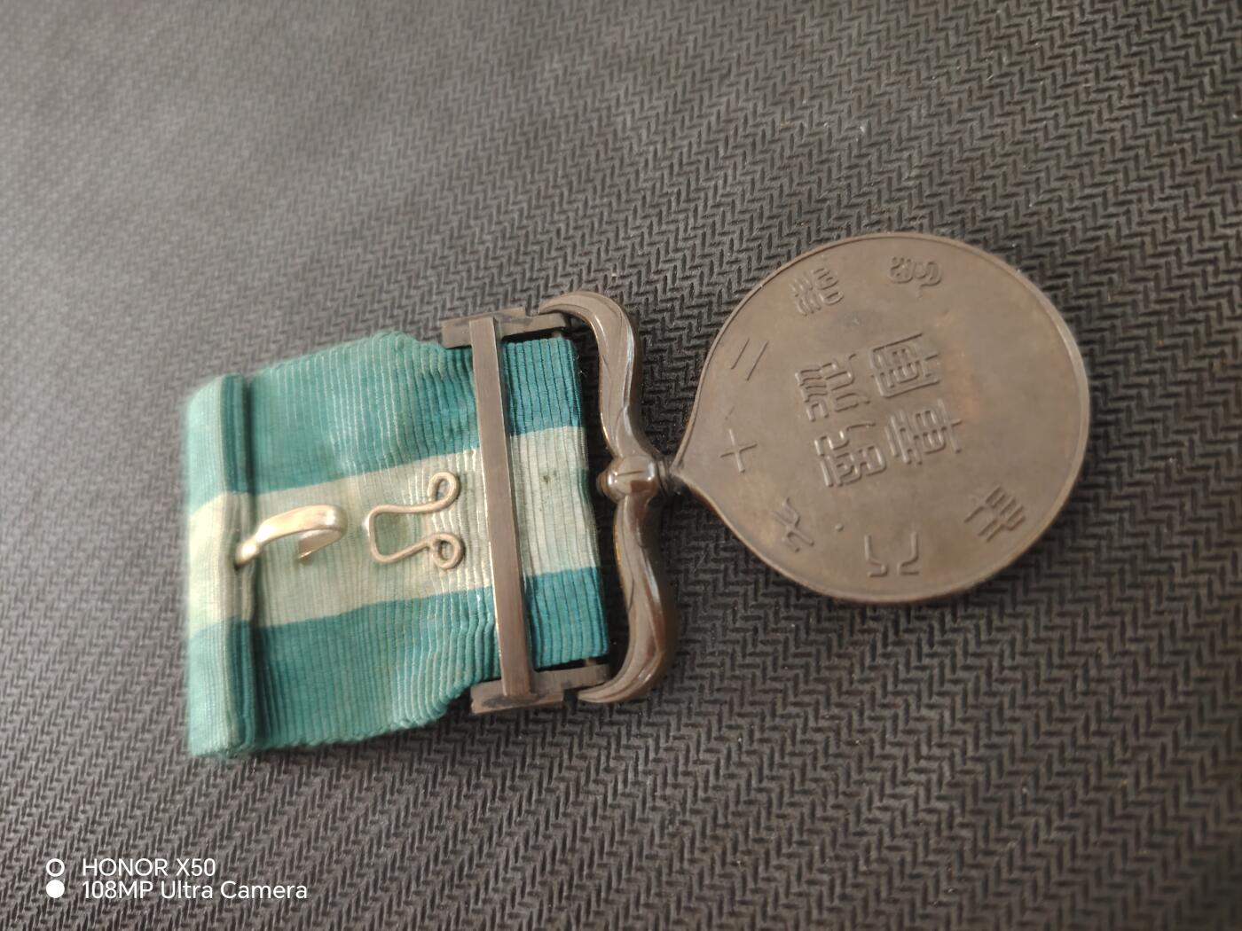 城南花开82场 甲 二十七八年章，盒碎。