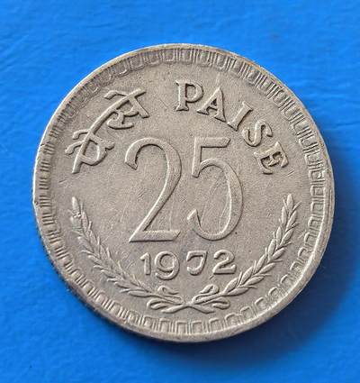 外国优质老铜币银币，周六九点倒数截拍，满百包邮，可寄存半年，喜欢朋友微信扫描二维码可直接参拍 - 透打版印度1972年25派沙