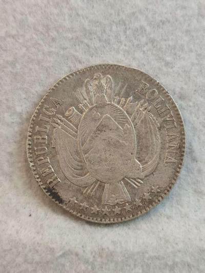 G&W世界散币，银币处理专场（第37场） - 玻利维亚1865年1波利瓦尔  银币