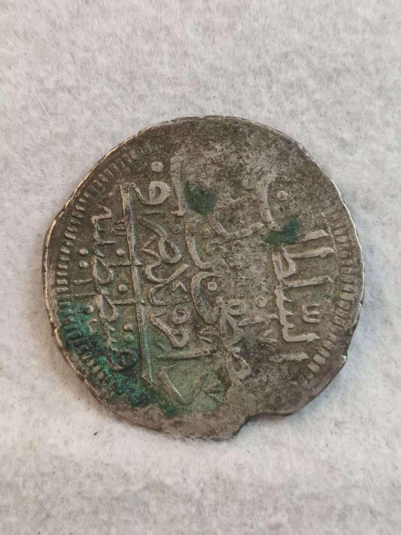 G&W世界散币，银币处理专场（第37场） 奥斯曼帝国早期银币