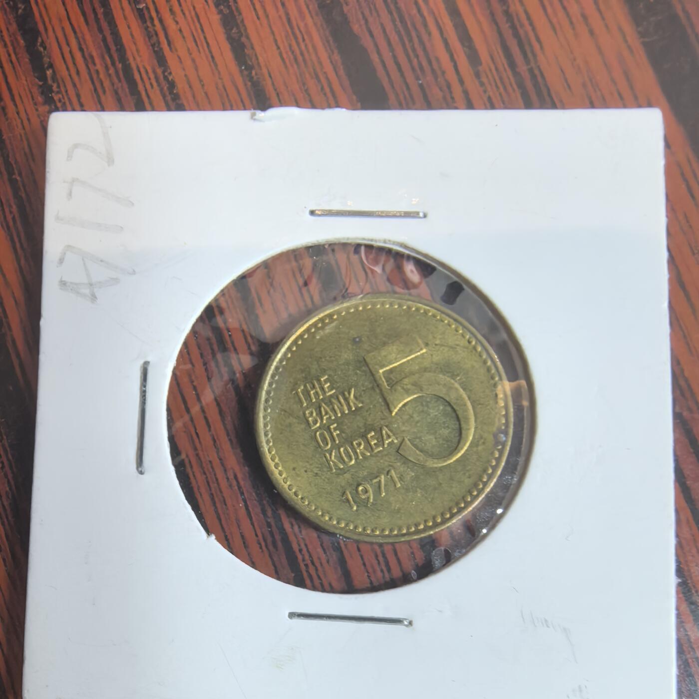 泡泡币外币第三十一场可代拍15038385335微信 韩国硬币。