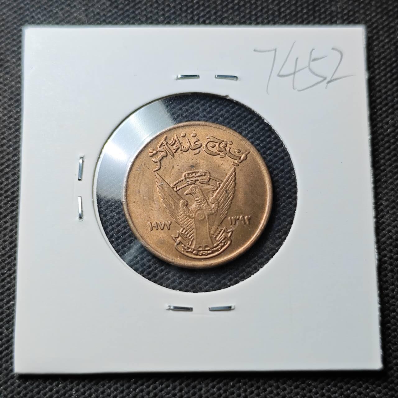 KK钱币收藏小铺  第374场  2月预留时间 周末发货  苏丹5米利姆纪念币 好品