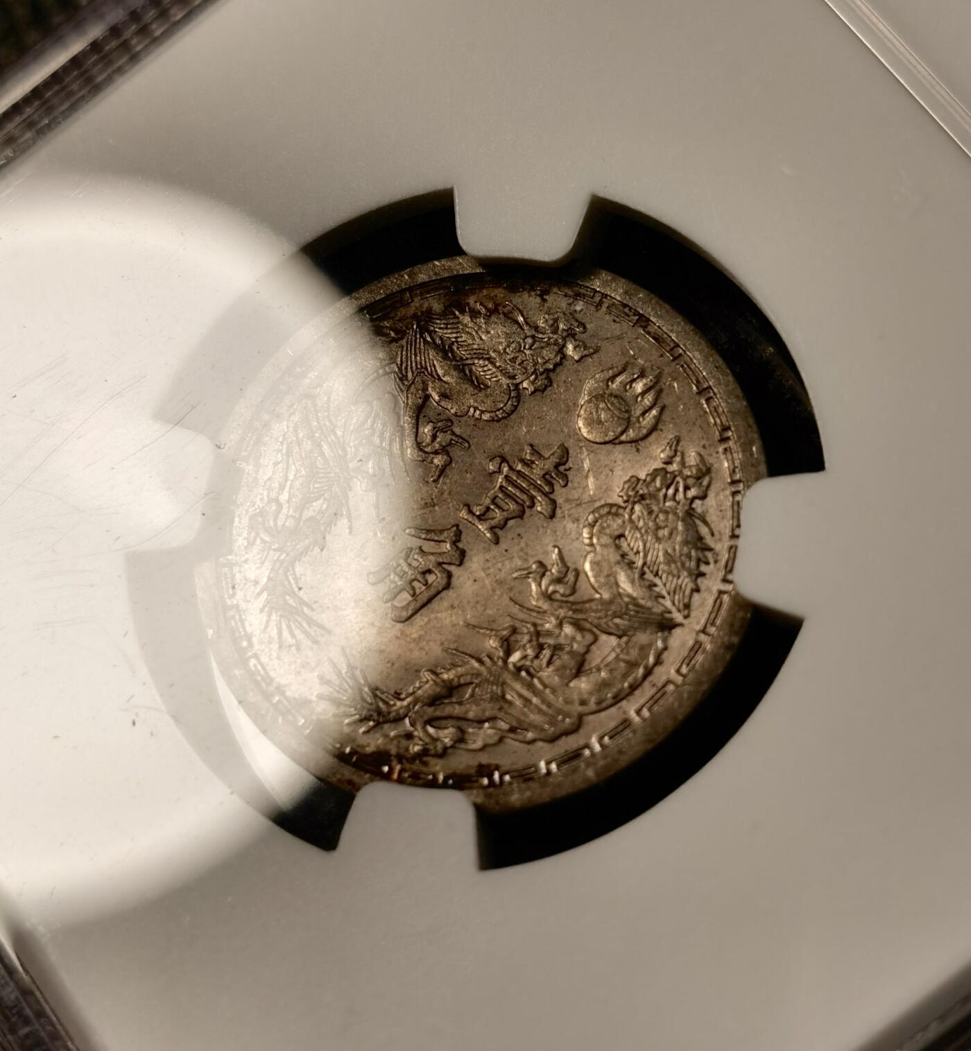 甄臻铺-世界币章拍卖（第40期）送拍享返佣金等优惠多多