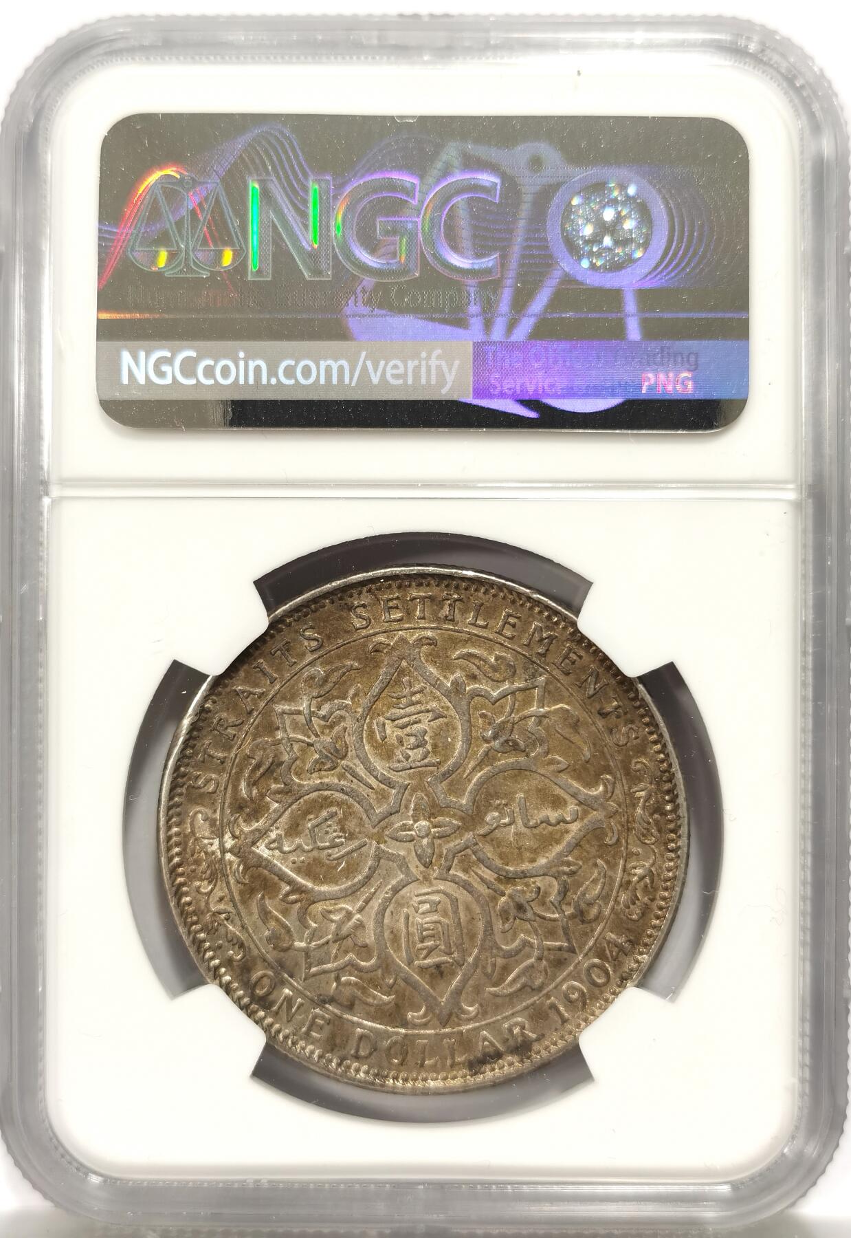 博洋堂世界钱币拍卖第147期（全场包邮）