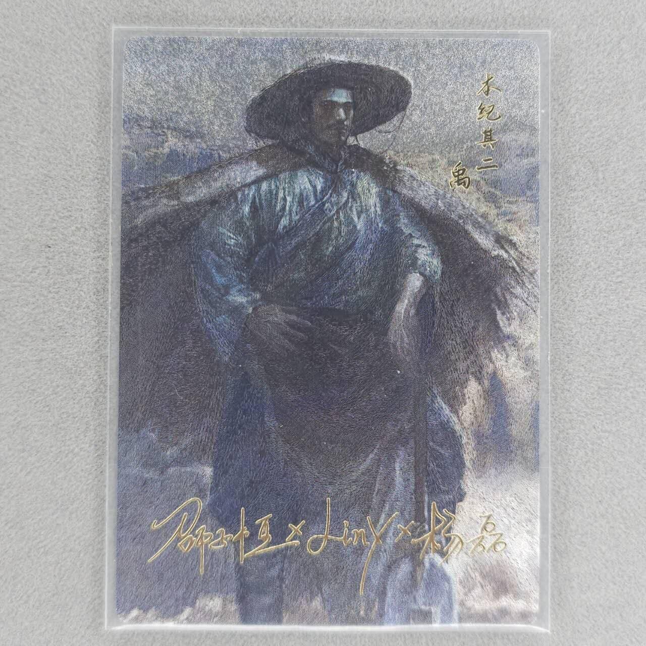 龙虎卡牌六四场 （无佣金，周六结拍，欢迎送拍）