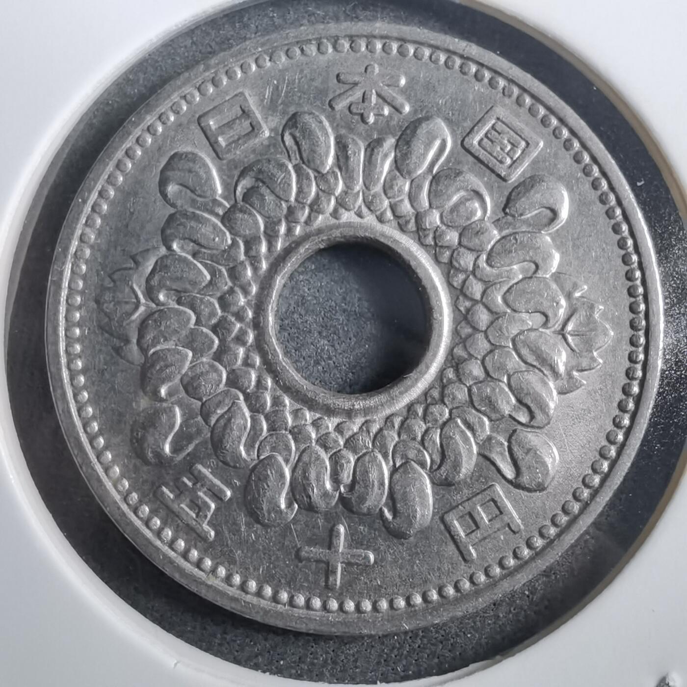 沼泽如烟--第908场 昭和四十年五十円