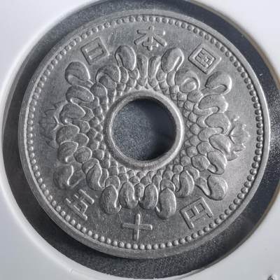 沼泽如烟--第908场 - 昭和四十年五十円