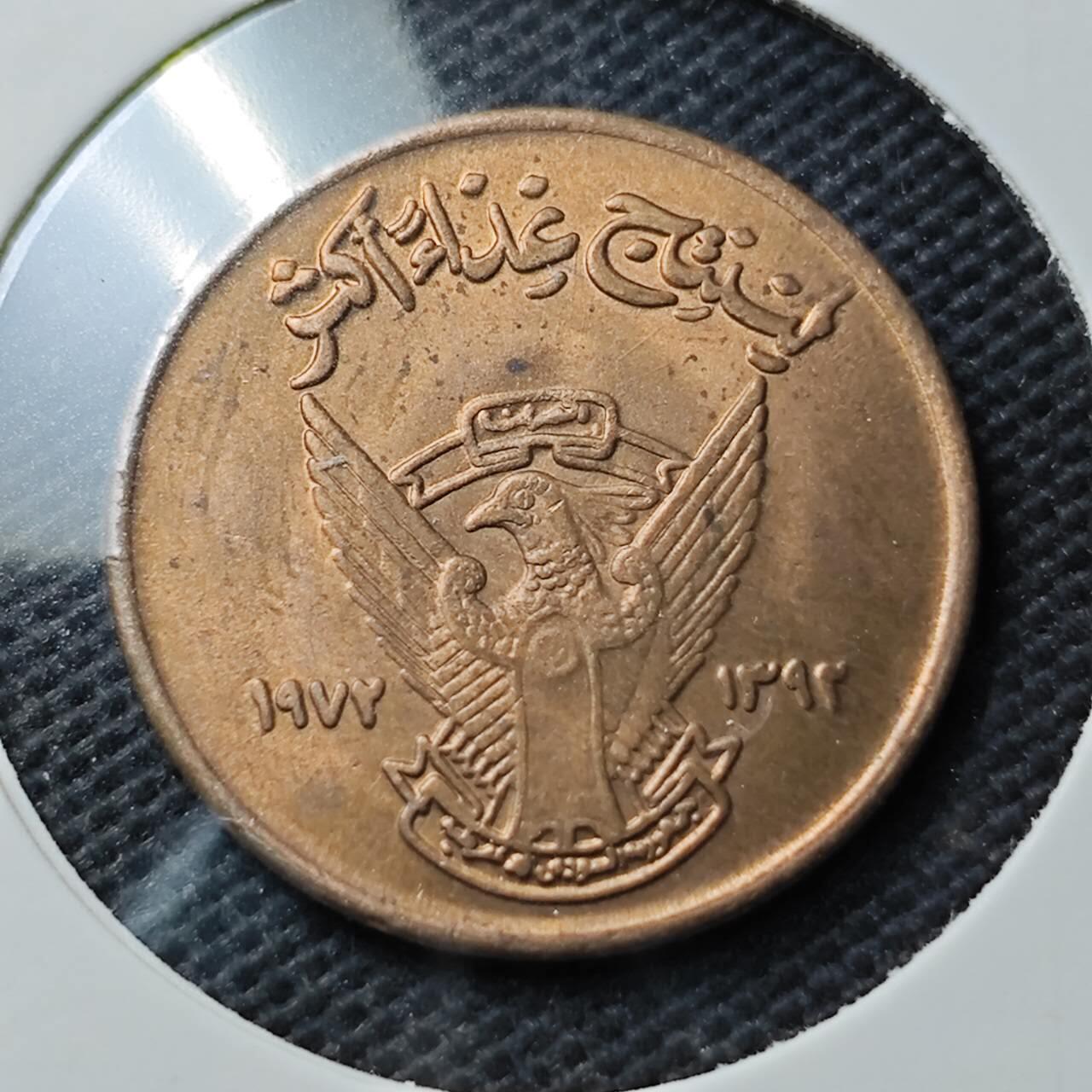 KK钱币收藏小铺  第374场  2月预留时间 周末发货  苏丹5米利姆纪念币 好品