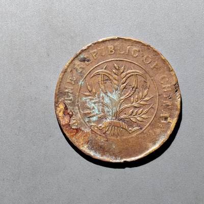 PCAI钱币19-610钱币小专场 - 双旗二十文