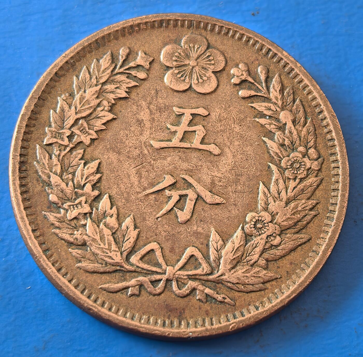 外国优质老铜币银币，周六九点倒数截拍，满百包邮，可寄存半年，喜欢朋友微信扫描二维码可直接参拍