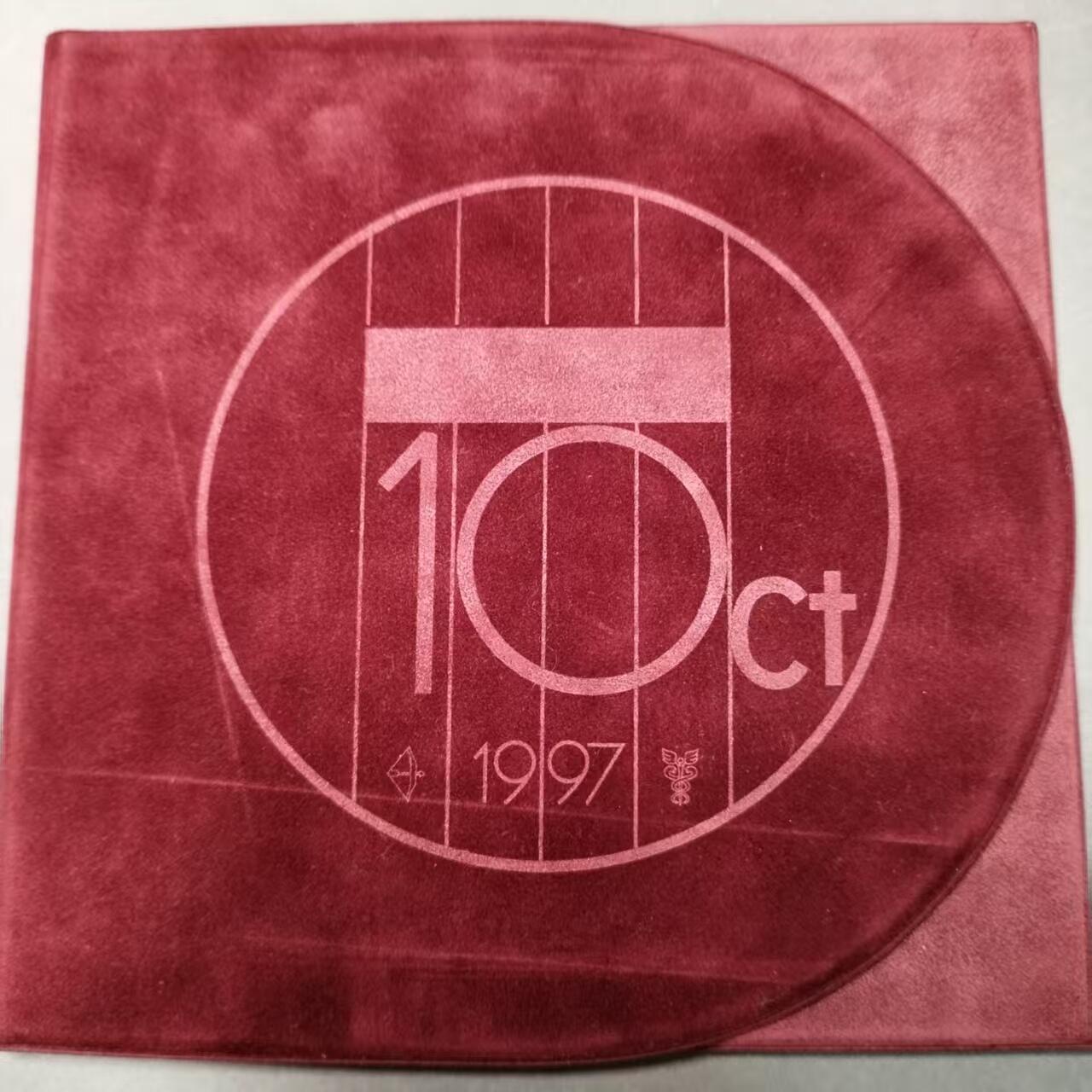 长老汇蛇年精选第七十六场拍卖