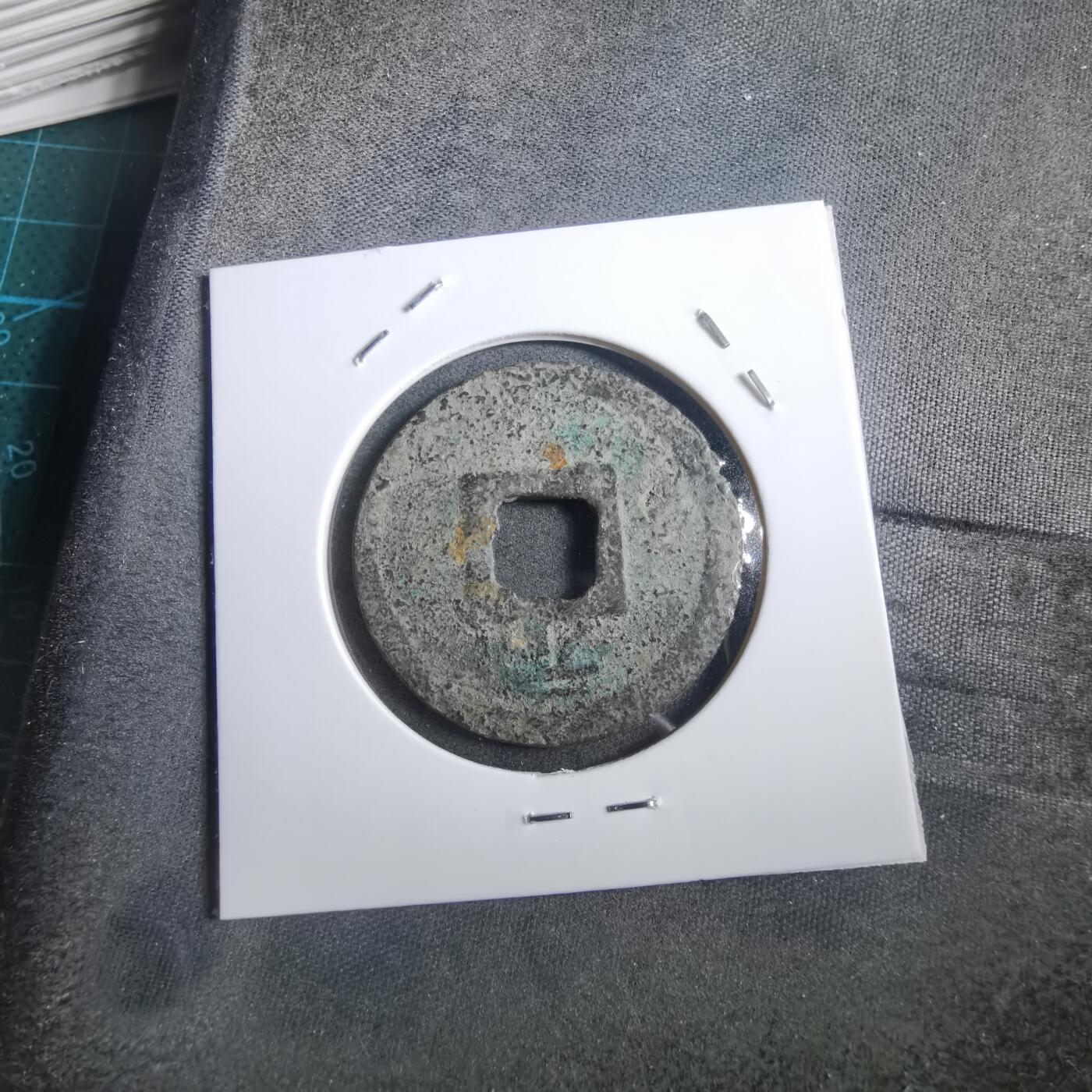 沼泽如烟--第908场 景定元宝