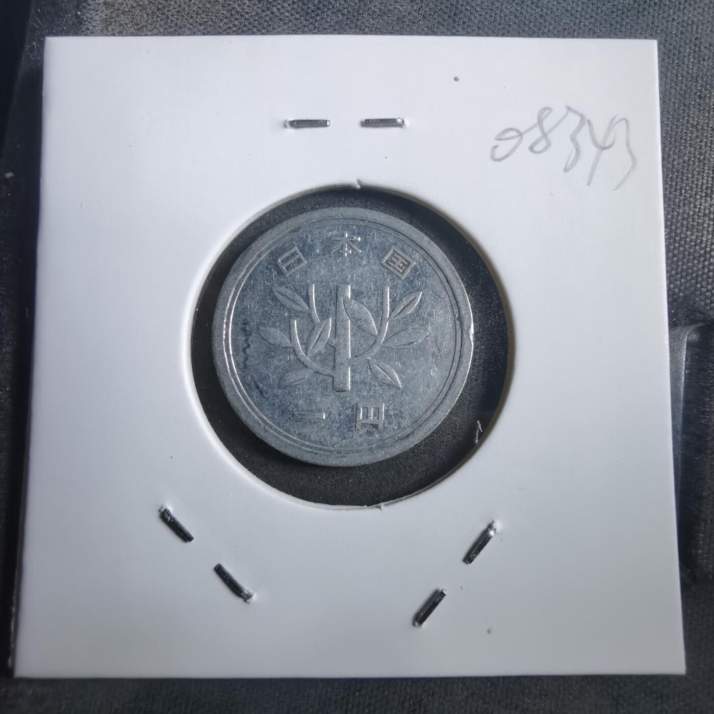 沼泽如烟--第908场 昭和四十年一元