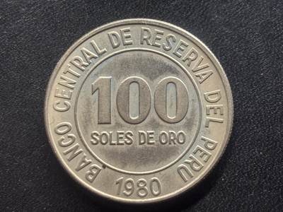 邮泉阁限时拍卖第三十六场 美洲硬币专场（硬币在国外。请付邮费6元。） - 秘鲁1980年100索尔