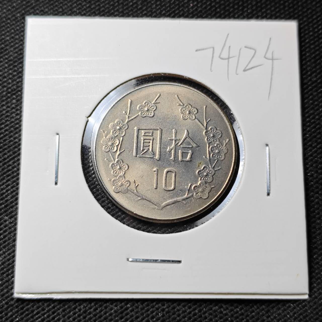 KK钱币收藏小铺  第374场  2月预留时间 周末发货