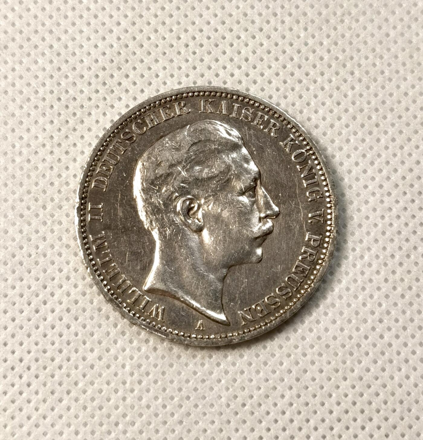 甄臻铺-世界币章拍卖（第40期）送拍享返佣金等优惠多多 德国普鲁士1912年3马克银币 威廉二世