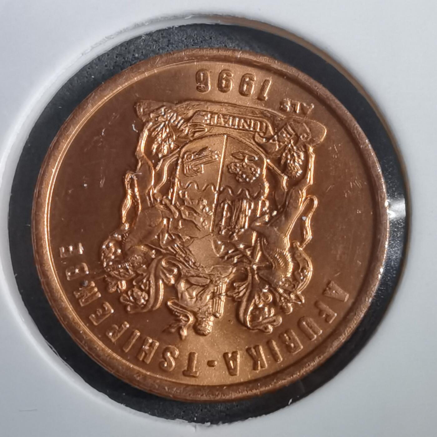 沼泽如烟--第908场 南非1996年二分