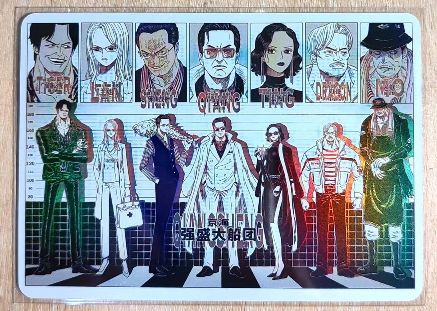 龙虎卡牌六四场 （无佣金，周六结拍，欢迎送拍） 折光彩闪 冰狗卡牌 满赠卡 海贼王与狂飙联动