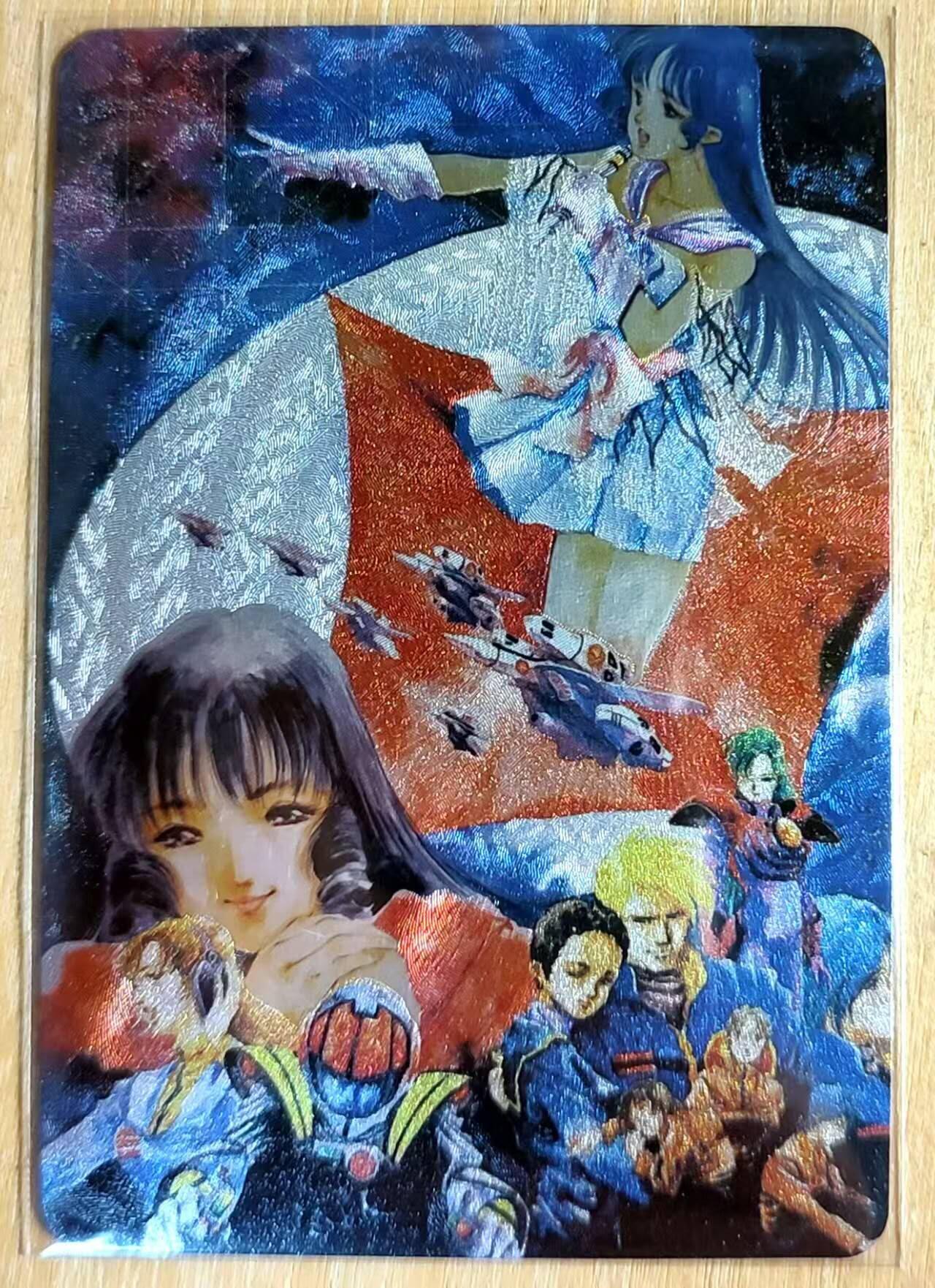 龙虎卡牌六四场 （无佣金，周六结拍，欢迎送拍） 粗闪 江东卡牌 超时空要塞