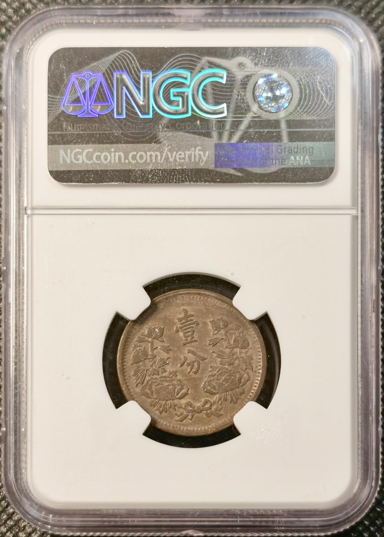 甄臻铺-世界币章拍卖（第40期）送拍享返佣金等优惠多多