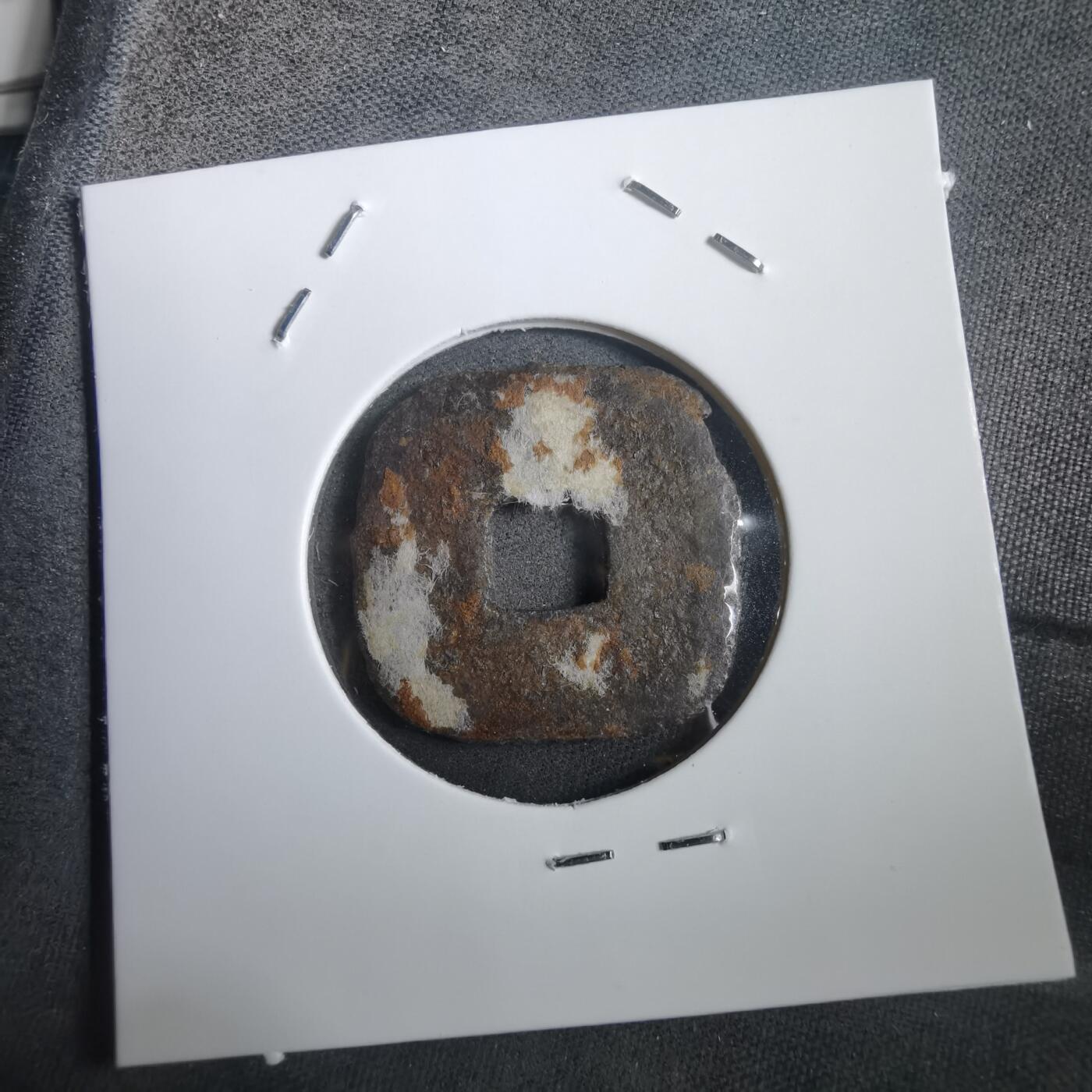 沼泽如烟--第908场 仙台通宝