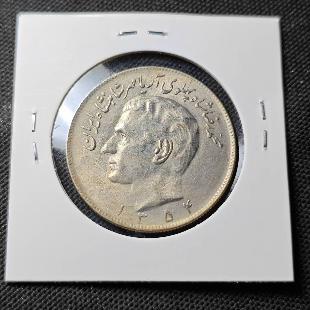 KK钱币收藏小铺  第374场  2月预留时间 周末发货  伊朗20里亚尔