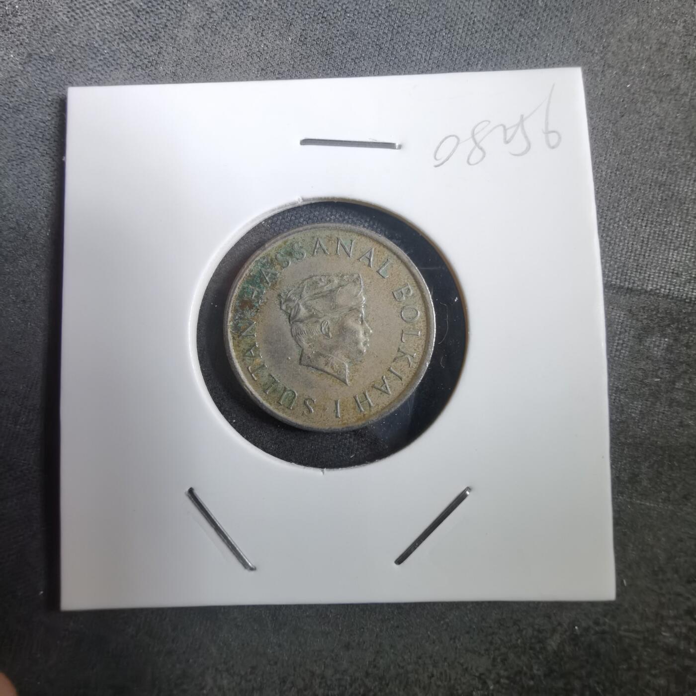 沼泽如烟--第908场 文莱1974年十分