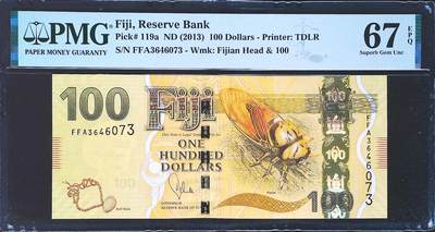 世界靓号纸钞第七十八期 - 2013年斐济100元 首发FFA冠 PMG67 超高分