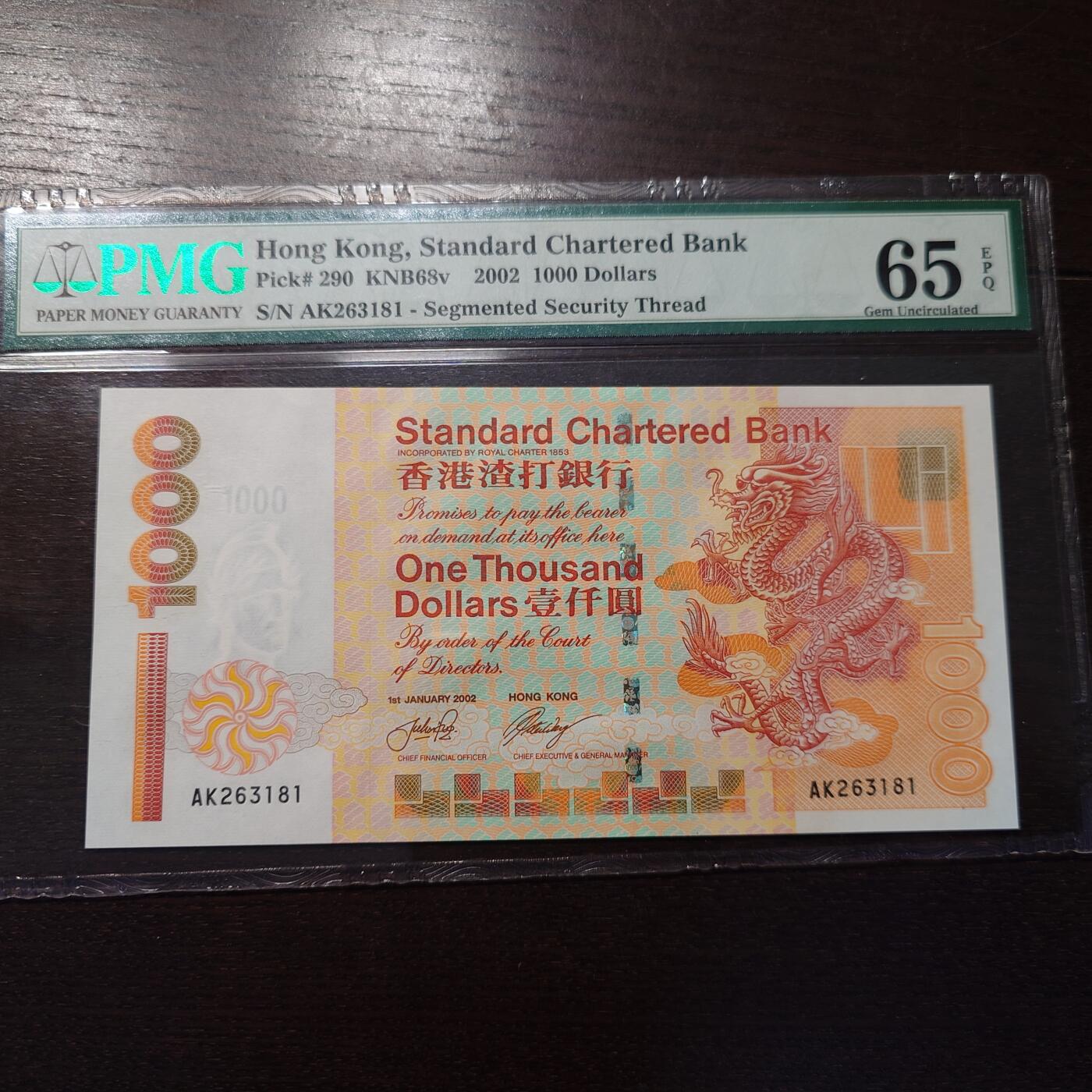 世界钱币～微拍第216期暨2025年第56期  近日新到货品（群里挑剩）选购 因临时决定全家出游延期至11.24发货，故本场改为任意金额大陆地区包邮