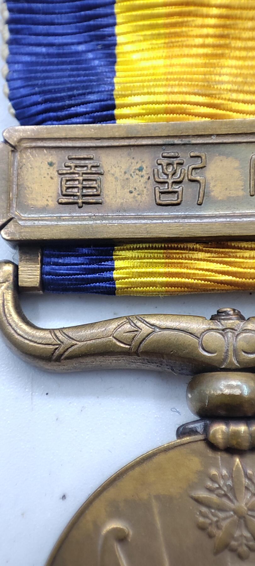 红色经典收藏拍卖专场第32期