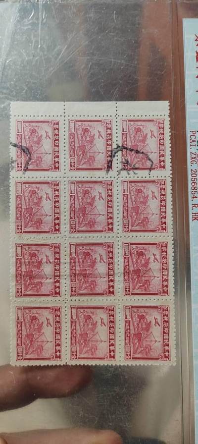 图南收藏 - 印花税