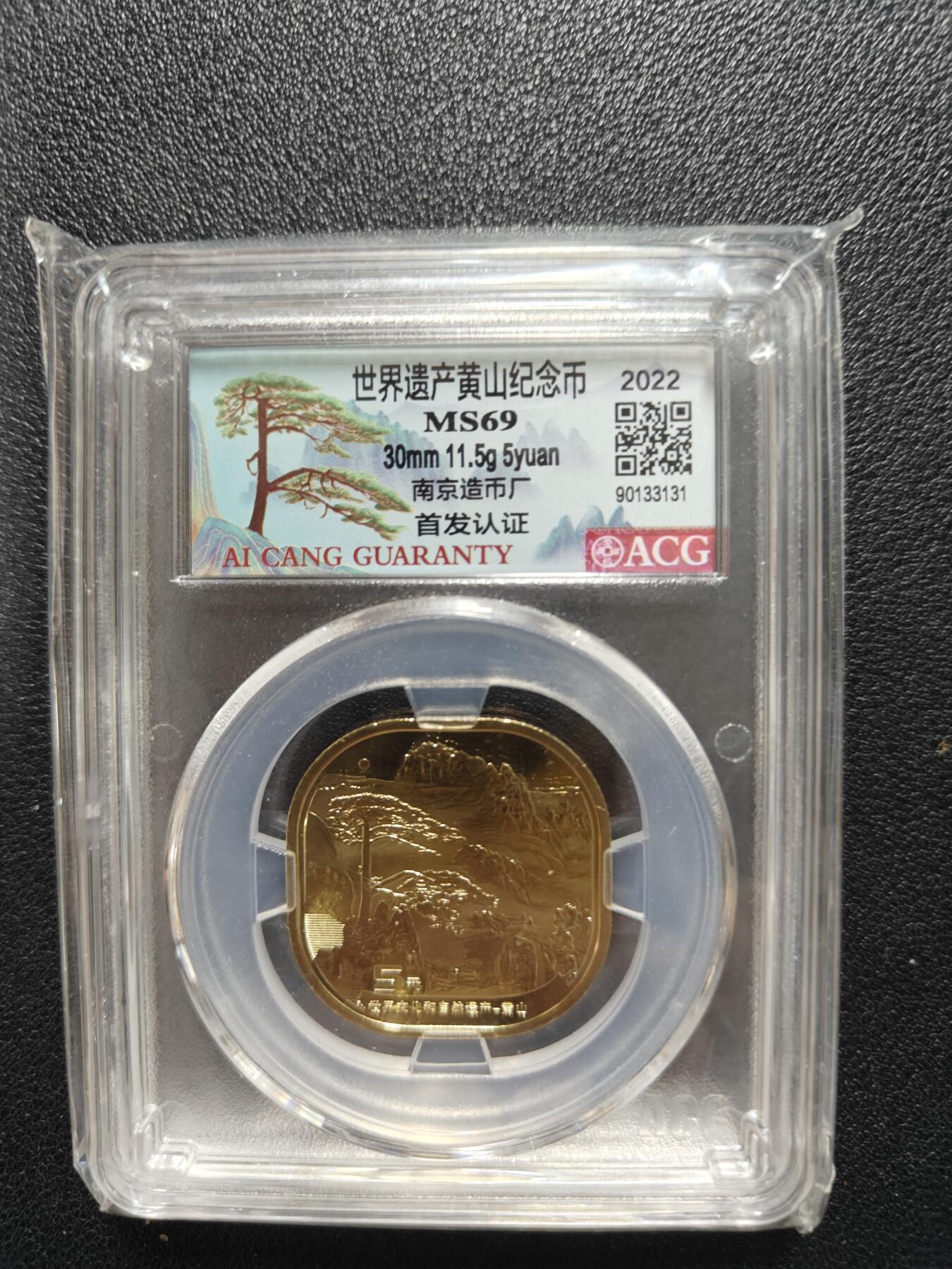 天玑星卡拍第140期《11.20周四截拍》持续收拍收评中 满赠卡需备注