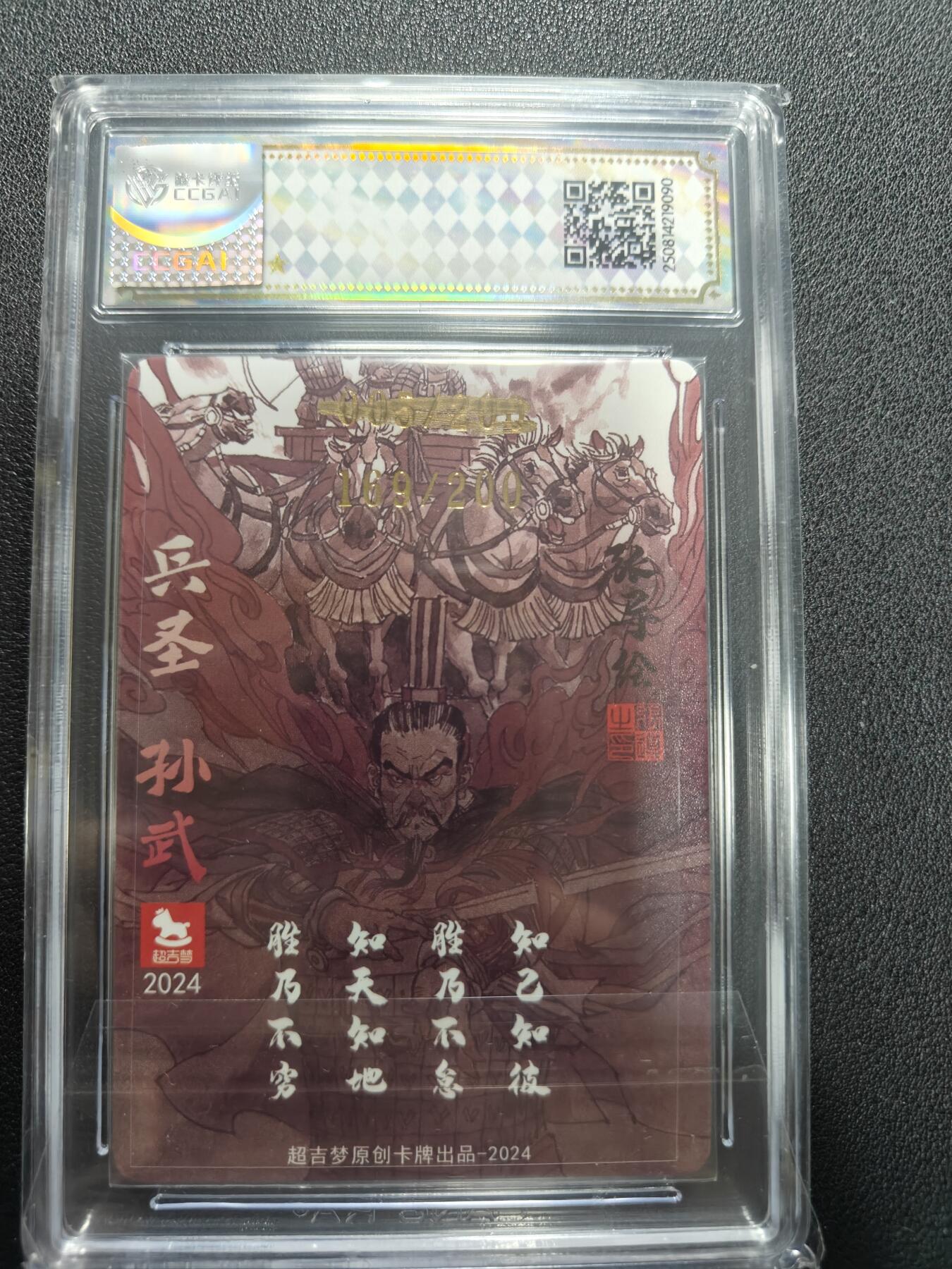 天玑星卡拍第140期《11.20周四截拍》持续收拍收评中 满赠卡需备注