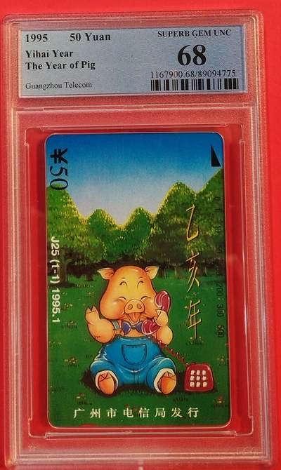 《鸿通俱乐部》拍卖第64期 11月19日21：00延时节拍 - 广州田村新卡《猪年》1全  PCGS  68分
