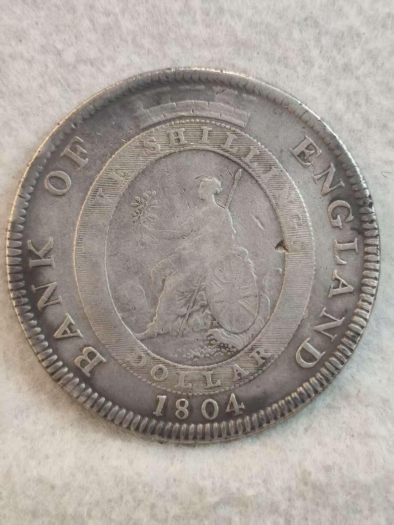 G&W世界散币，银币处理专场（第37场） 英国 英格兰银行1804年5先令  银币