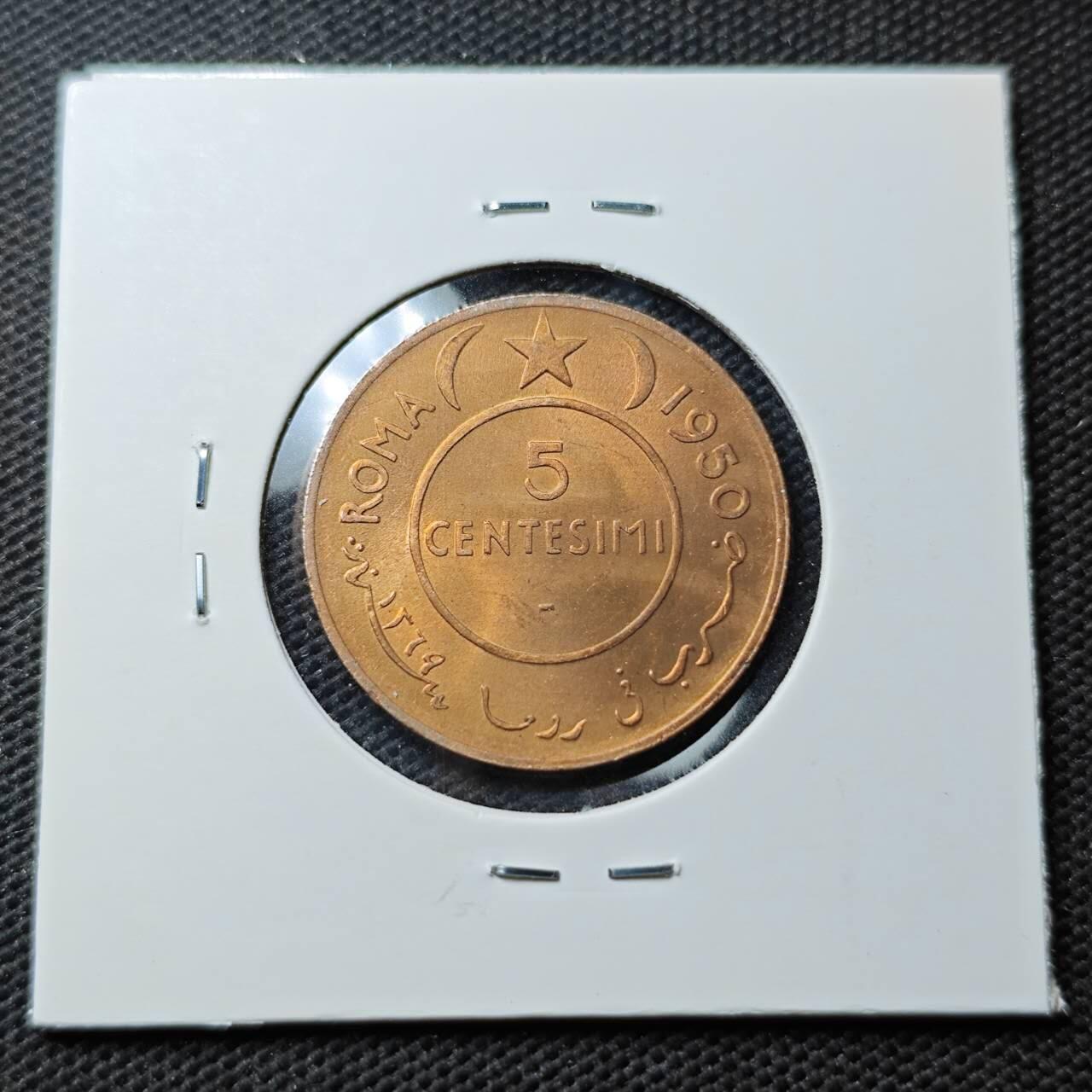 KK钱币收藏小铺  第374场  2月预留时间 周末发货  1950意属索马里5分铜币 好品