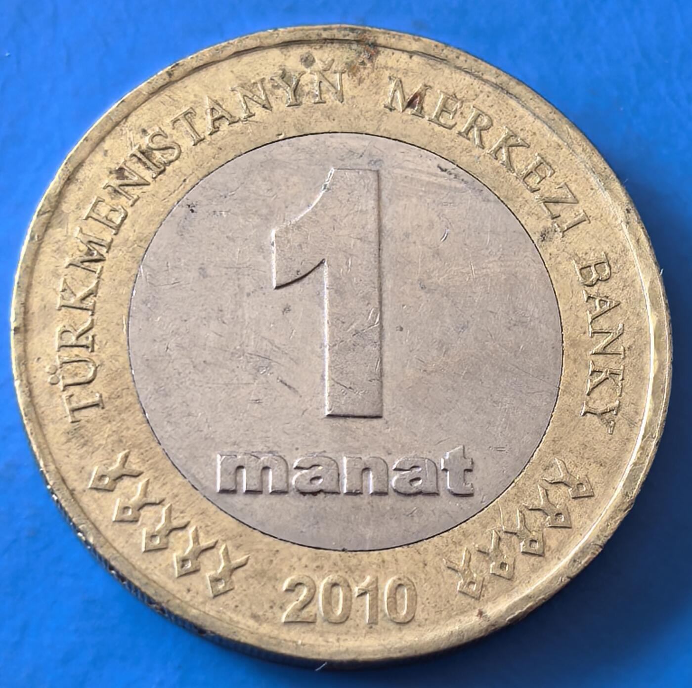 外国优质老铜币银币，周六九点倒数截拍，满百包邮，可寄存半年，喜欢朋友微信扫描二维码可直接参拍 土库曼斯坦双色币