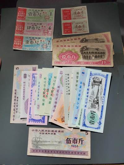 PCAI钱币21-613  邮票小专场 - 解放后的票一组