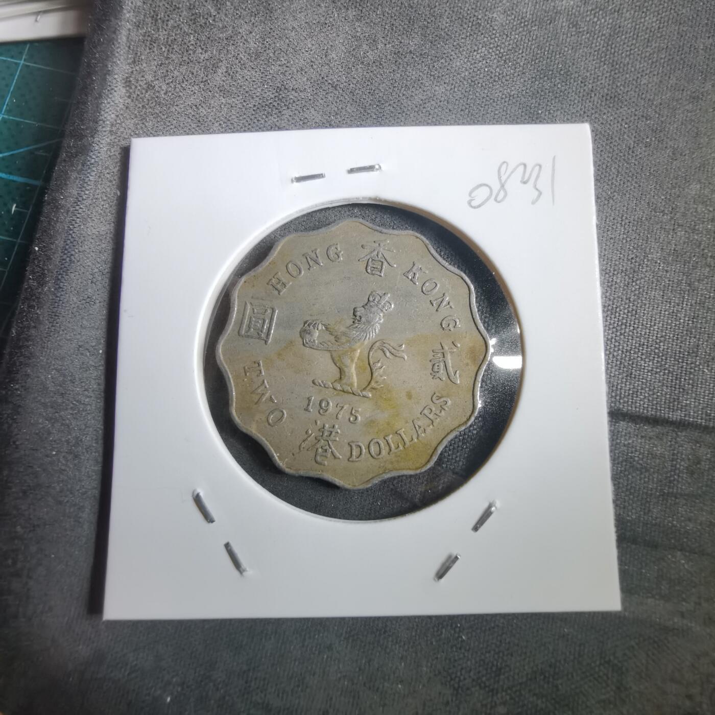 沼泽如烟--第908场 香港1975年二元